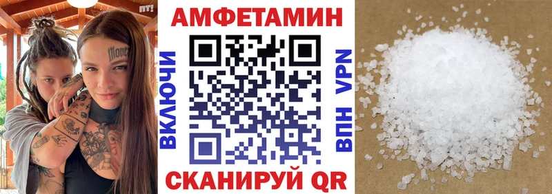 Купить  Печоры  Амфетамин Розовый 