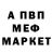 Амфетамин Premium Bloomix Magix