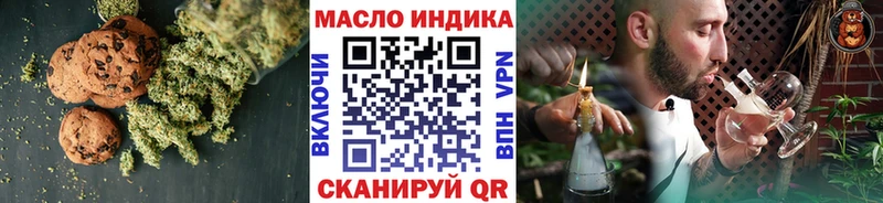 Печенье с ТГК конопля Печоры