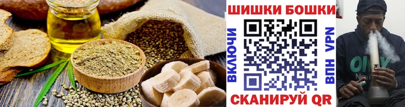 Купить  Печоры  Canna-Cookies конопля 