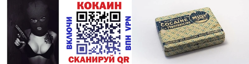 COCAIN 99%  Купить закладки  Печоры 