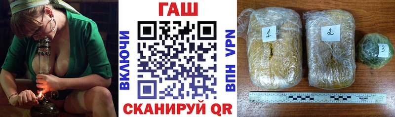 Купить  Печоры  ГАШ Изолятор 