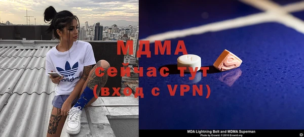 прущая мука Зеленокумск