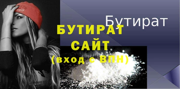 прущая мука Зеленокумск