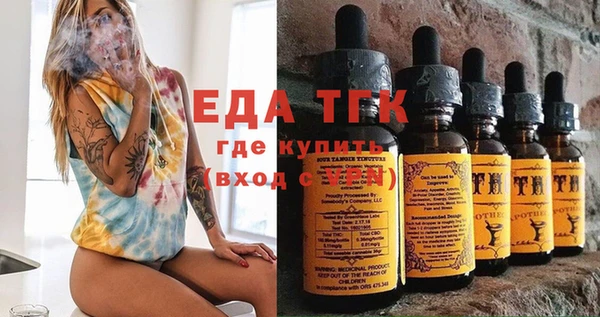 прущая мука Зеленокумск