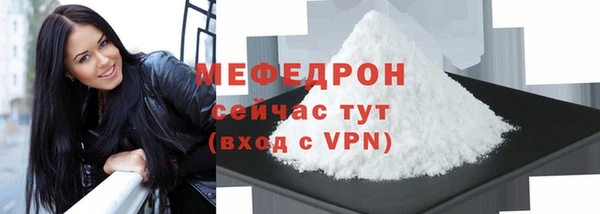прущая мука Зеленокумск