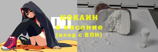 прущая мука Зеленокумск