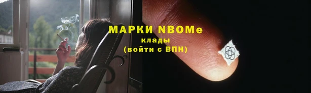 прущая мука Зеленокумск