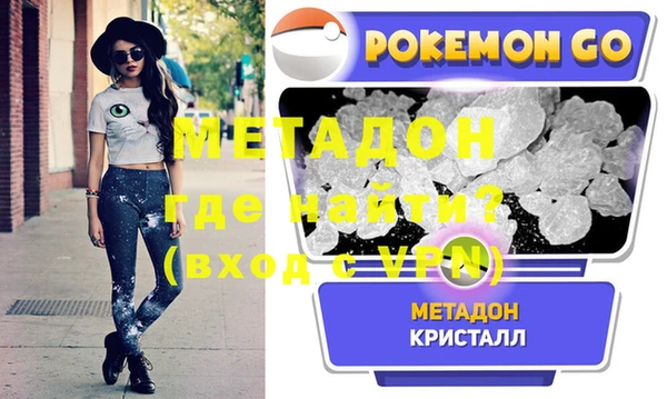 прущая мука Зеленокумск