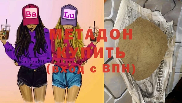 индика Зерноград