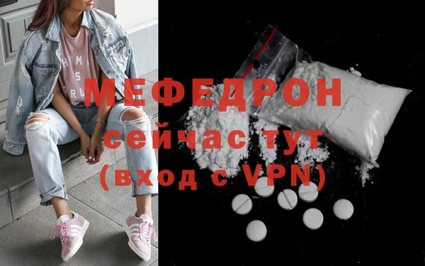 прущая мука Зеленокумск