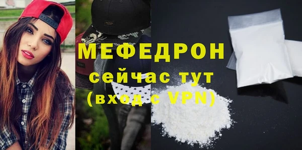 прущая мука Зеленокумск