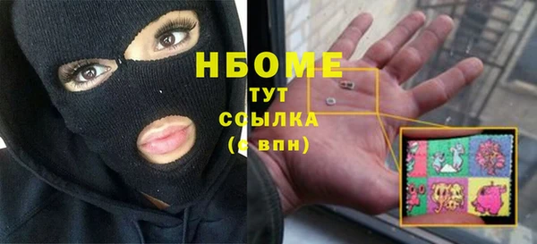 прущая мука Зеленокумск
