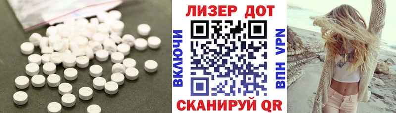 Купить Печоры ЛСД экстази ecstasy