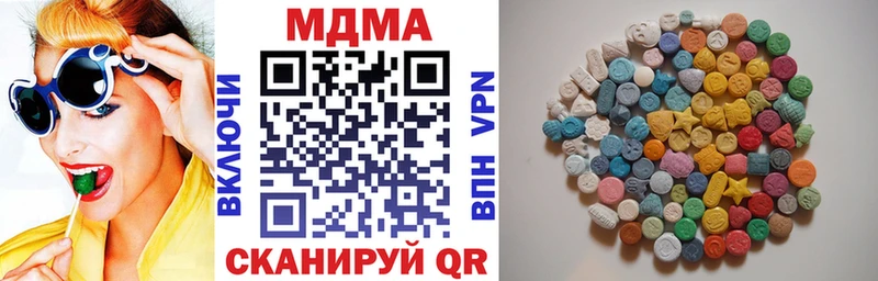 MDMA VHQ  Купить где  Печоры 