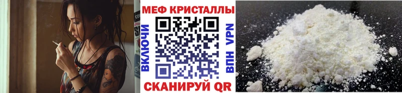 Меф мяу мяу  Купить  Печоры 
