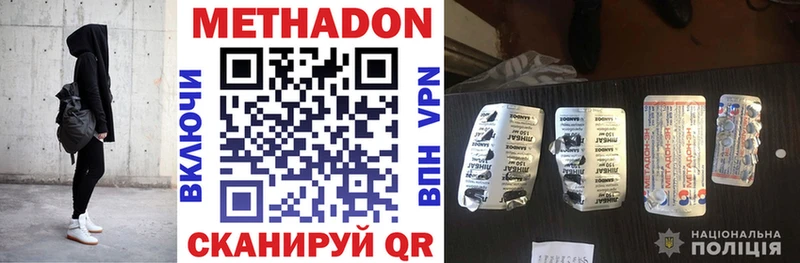 Метадон VHQ  Купить где  Печоры 