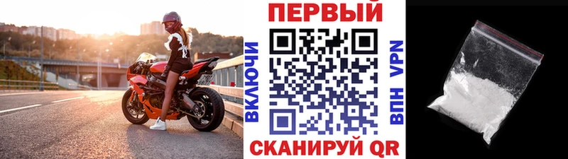 Купить  Печоры  МЕТАМФЕТАМИН винт 